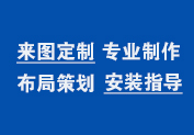 湖南文思昌，鋼材服務(wù)商